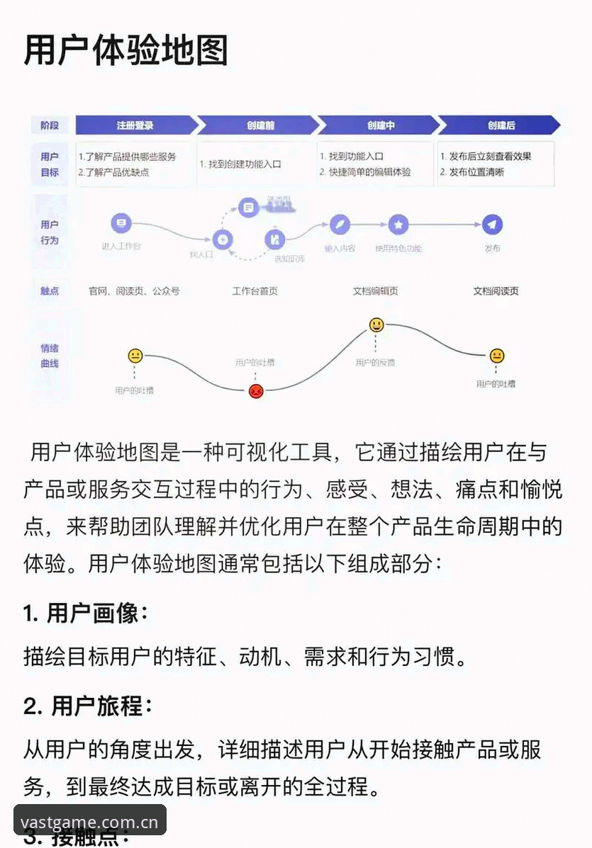 6个维度深度评测：浩瀚体育怎么样手机版用户体验全解析