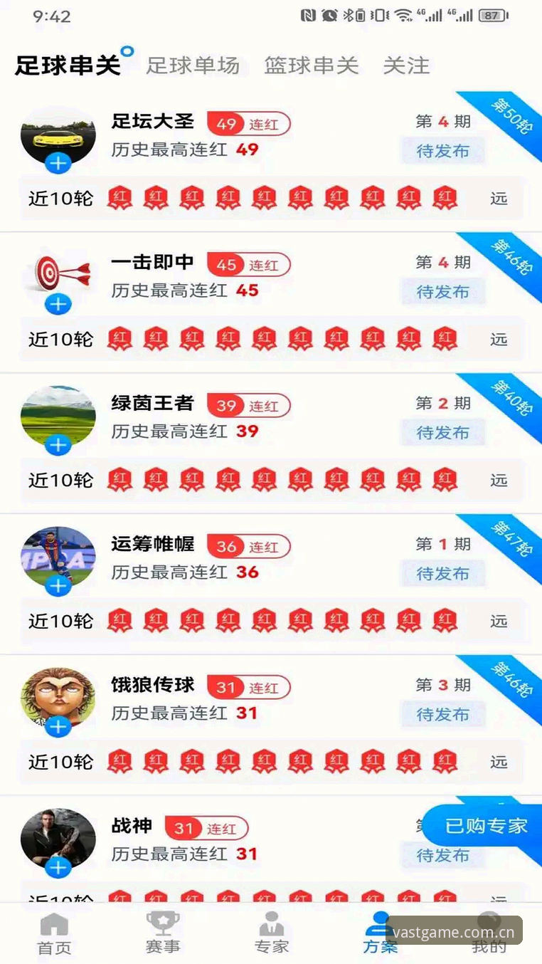浩瀚体育平台最新动态：正版下载体验全面升级，用户实测反馈出炉