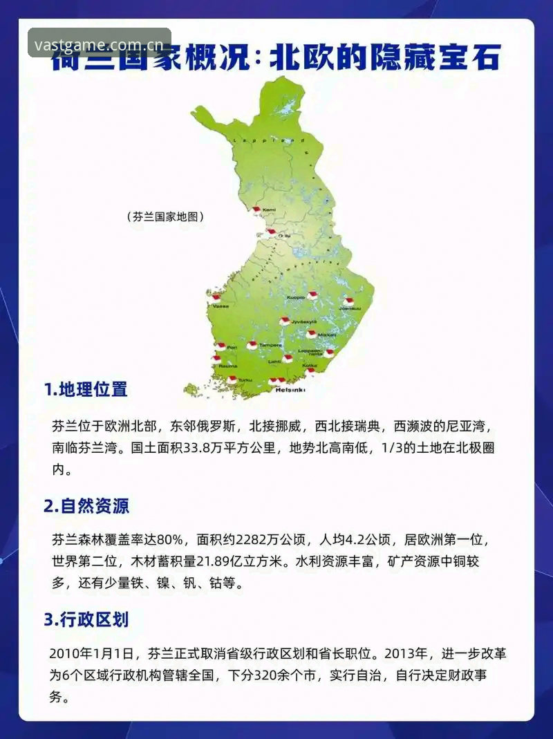 HH体育使用教程详解：从入门到精通的全流程指南